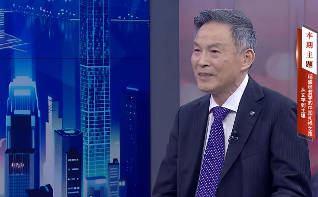 曹岫云深耕稻盛经营哲学二十余载,助力企业突破经营困局 曹岫云深耕稻盛经营哲学二十余载,助力企业突破经营困局