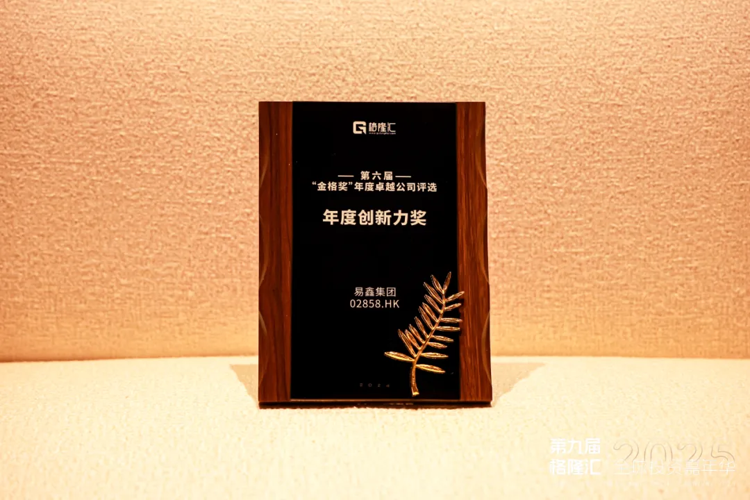 http://img.danews.cc/upload/ajax/20250106/cb0301298e6dd9d52151c15bfddb62e0.png