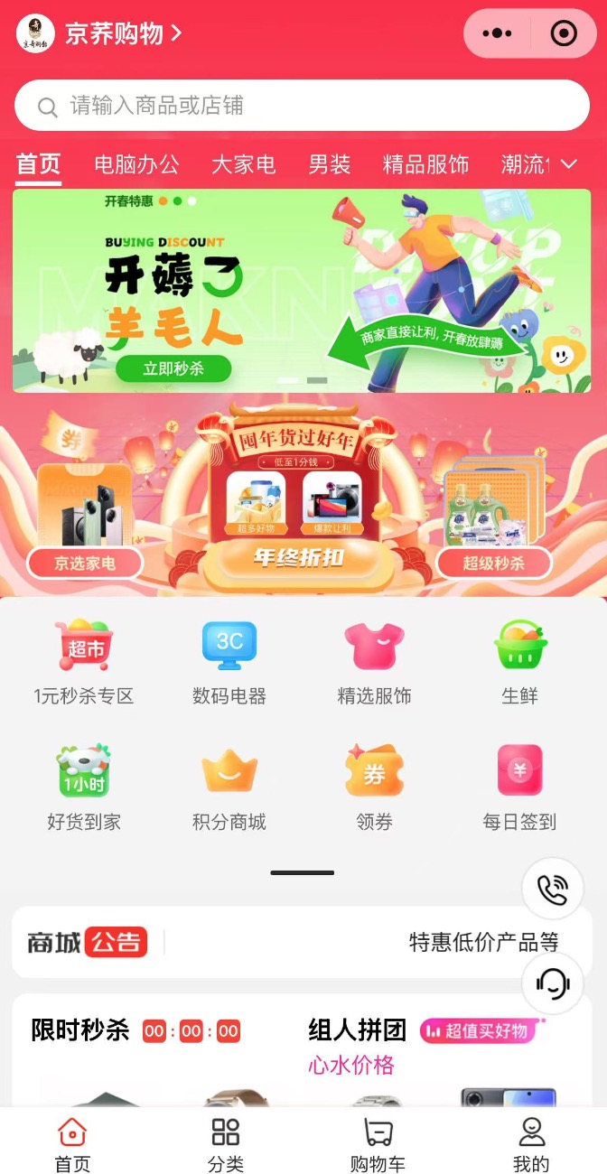 http://img.danews.cc/upload/ajax/20250319/2557589b6f859f4e51bfe10d8e4a34ac.png