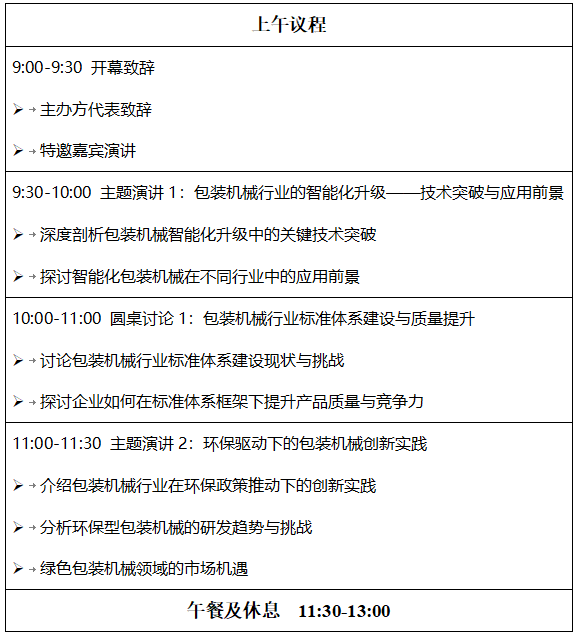 http://img.danews.cc/upload/ajax/20250418/167675c340b9d46a58c59348449bd0f4.png