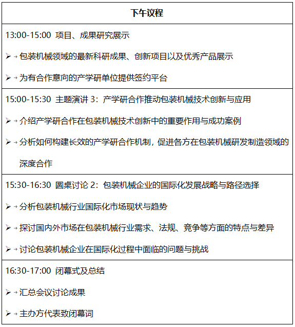 http://img.danews.cc/upload/ajax/20250418/1fc0cf801dbc5797117266745e979880.png