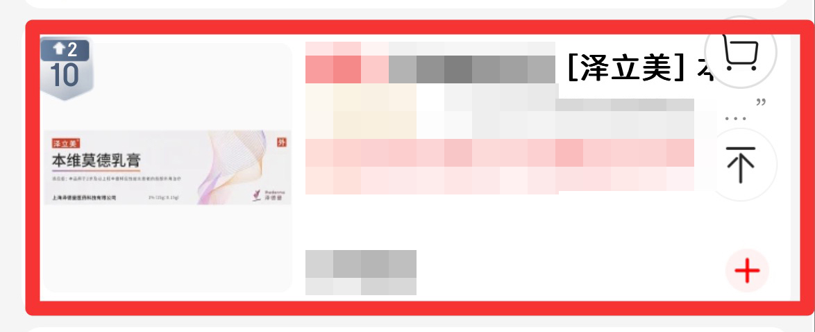 http://img.danews.cc/upload/ajax/20250424/3bfca1223f4adf858388c04de09ccc4d.png
