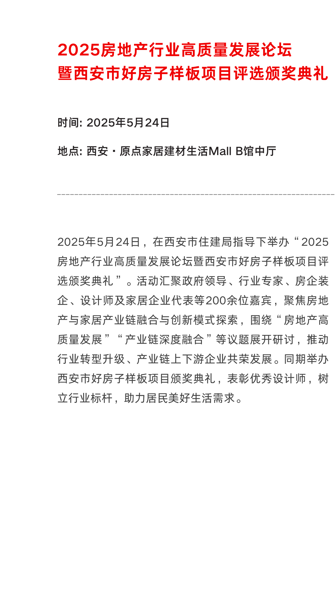 //img.danews.cc/upload/ajax/20250507/170dccc004a8eac0fa8726db1193b049.png