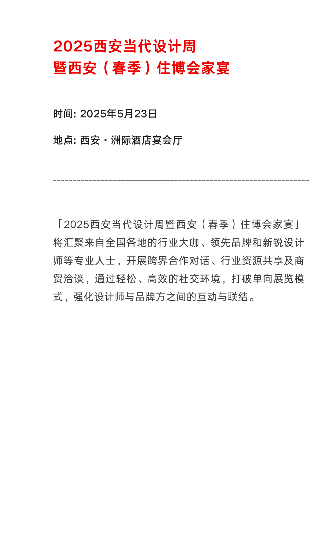 //img.danews.cc/upload/ajax/20250507/995151b0af9661ae5f1ddfd40a506cf7.png