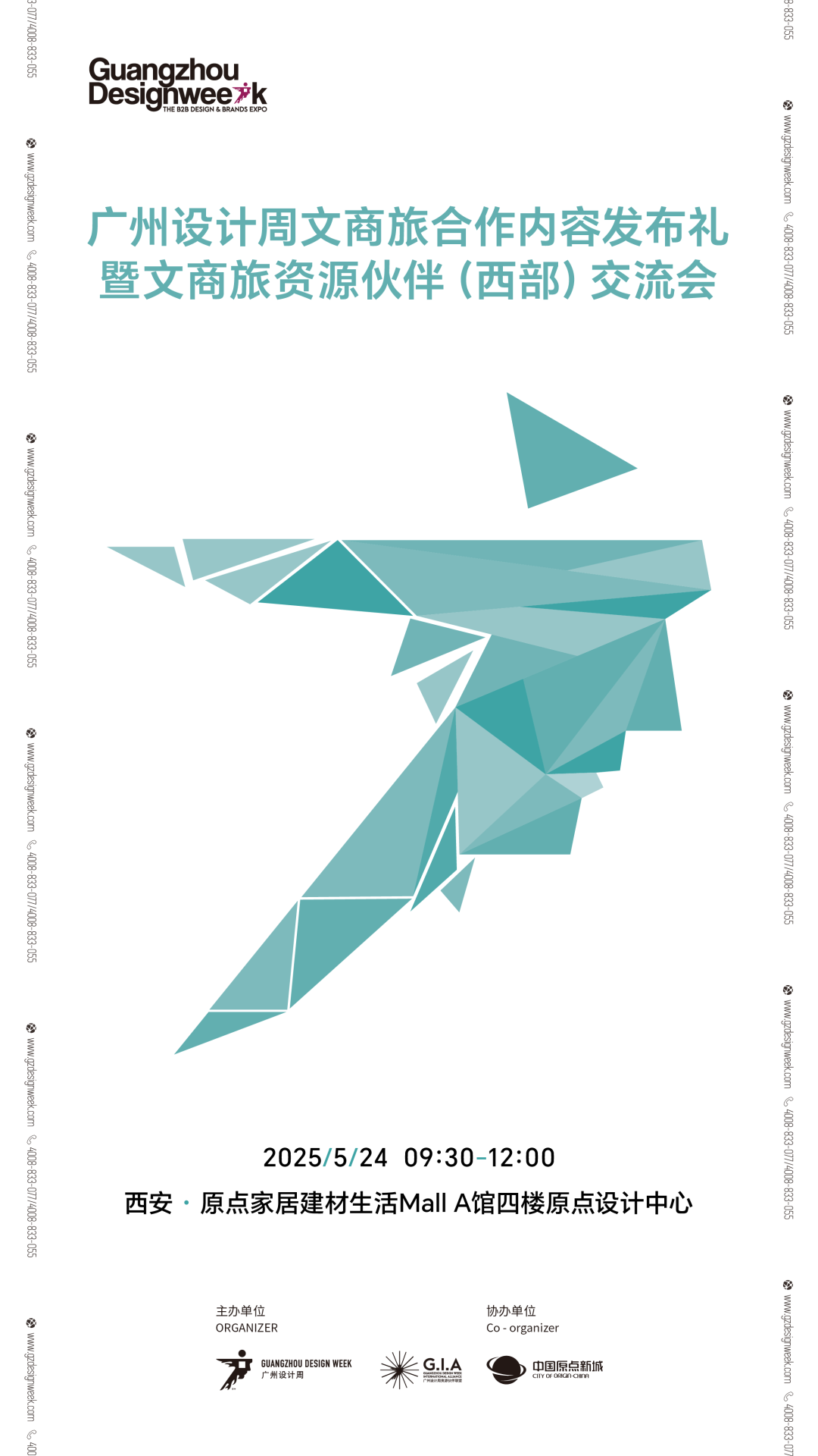 //img.danews.cc/upload/ajax/20250507/ad9f1381ac030885400fe82ae41f23e9.png