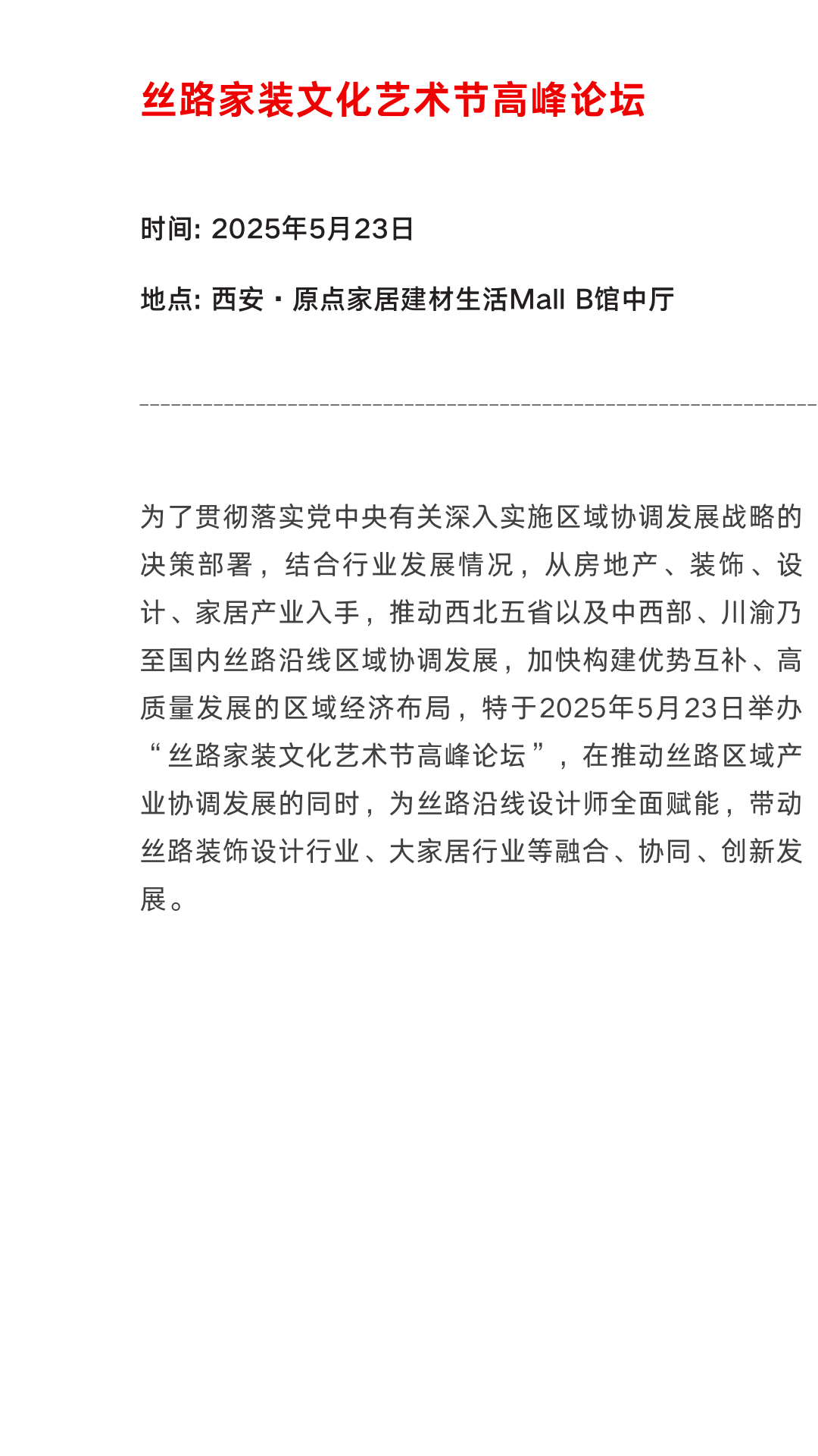 //img.danews.cc/upload/ajax/20250507/bd900916dd772a6f7f6c38612546a803.png