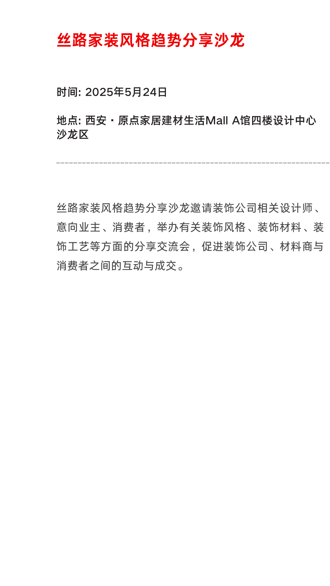 //img.danews.cc/upload/ajax/20250507/e2a3140df20b44fff354758065b4c95e.png