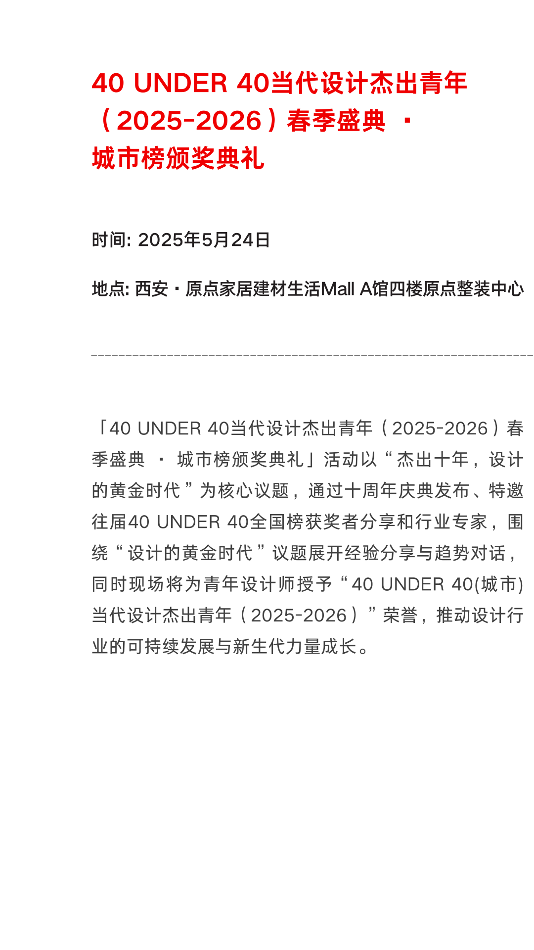 //img.danews.cc/upload/ajax/20250507/e3c4ef4d6816690448de2d43ec6fc5e0.png