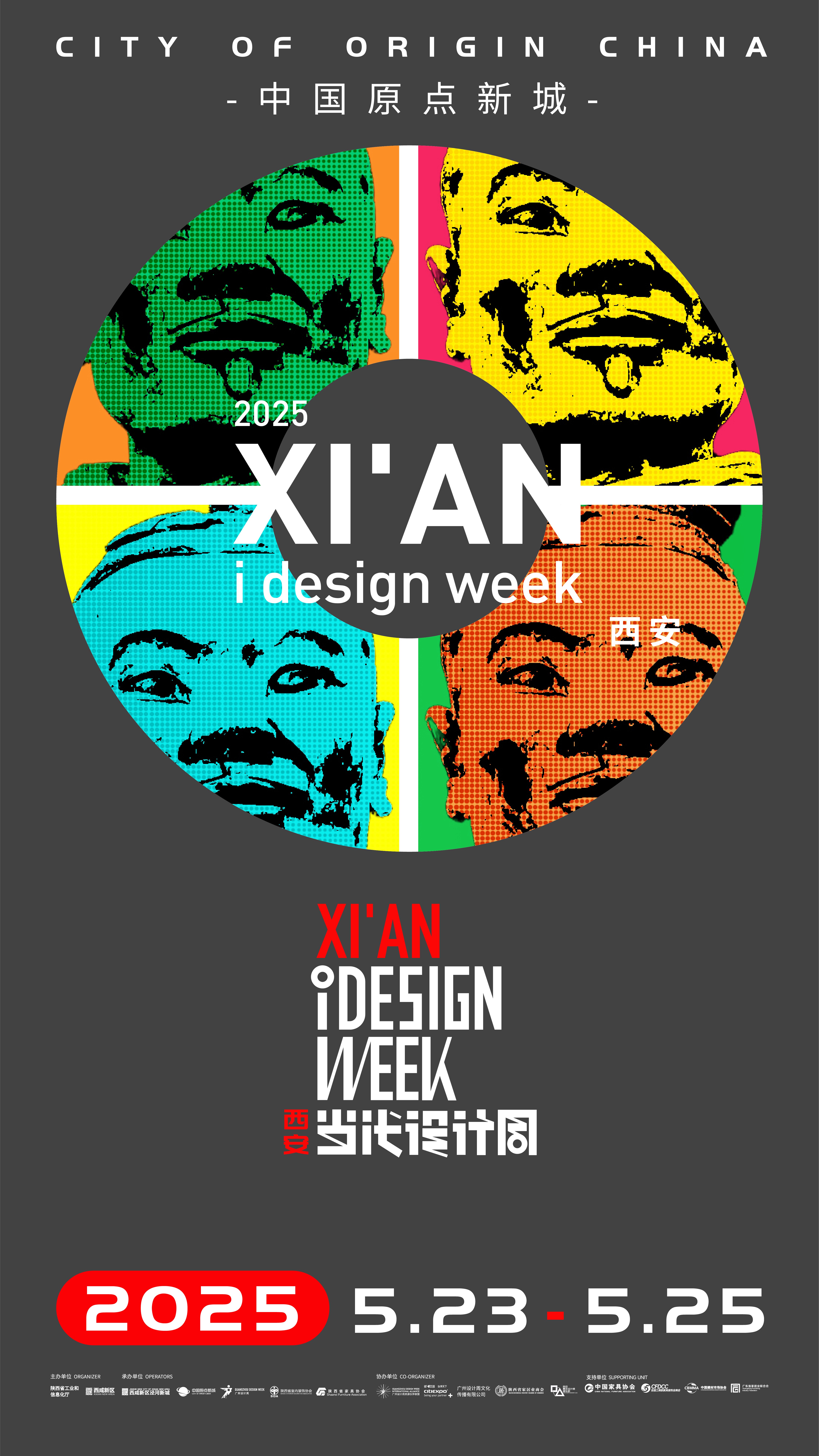 http://img.danews.cc/upload/ajax/20250508/79b35c1f70676d2eba15cffcef027c11.png