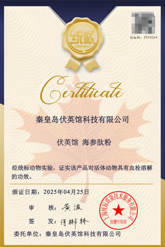 http://img.danews.cc/upload/ajax/20250530/f1b0f166f60500e36676b741b24bedd4.png