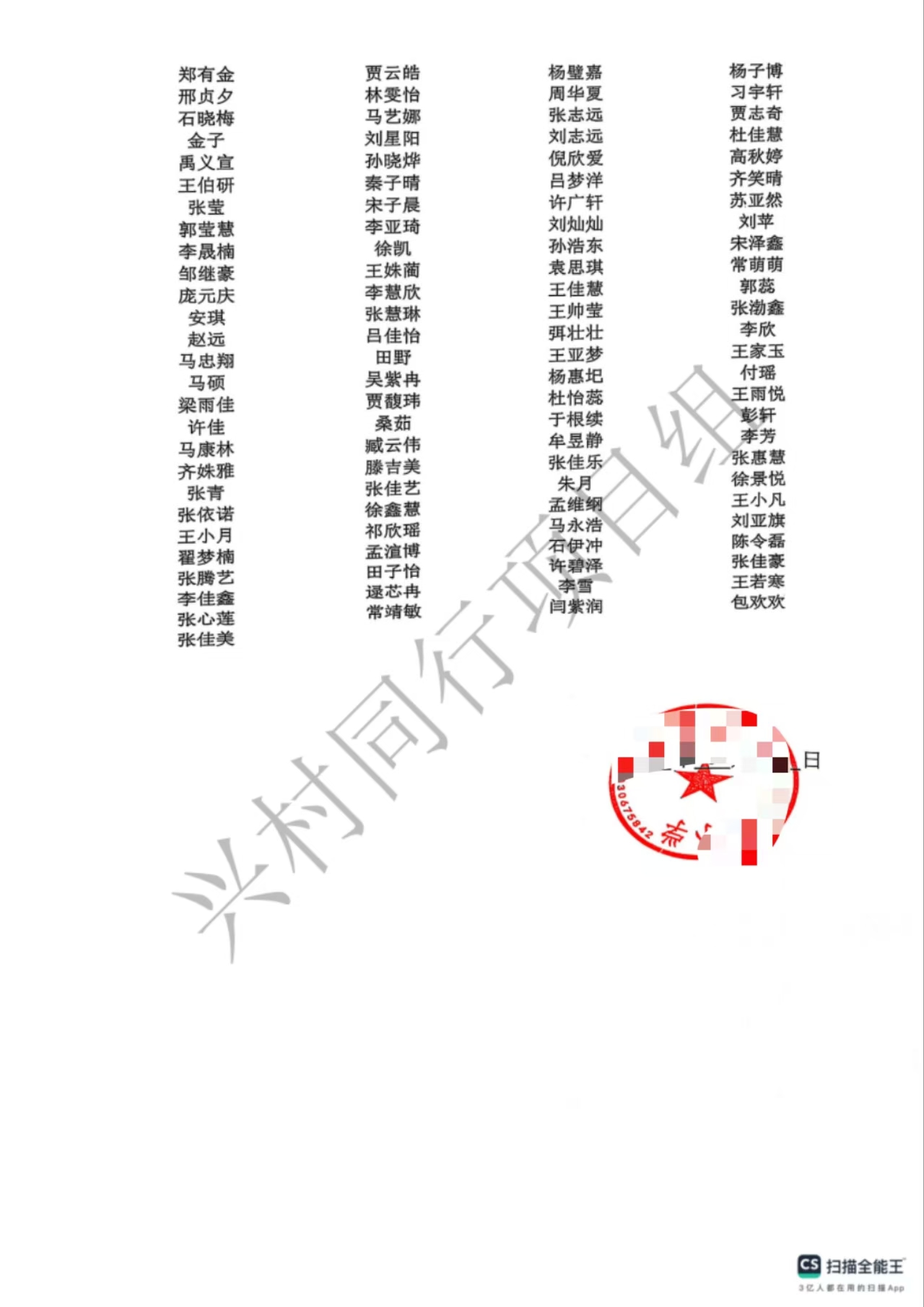 http://img.danews.cc/upload/ajax/20250606/786e18ac9b97de9ac7ffd8d13a904e53.jpg