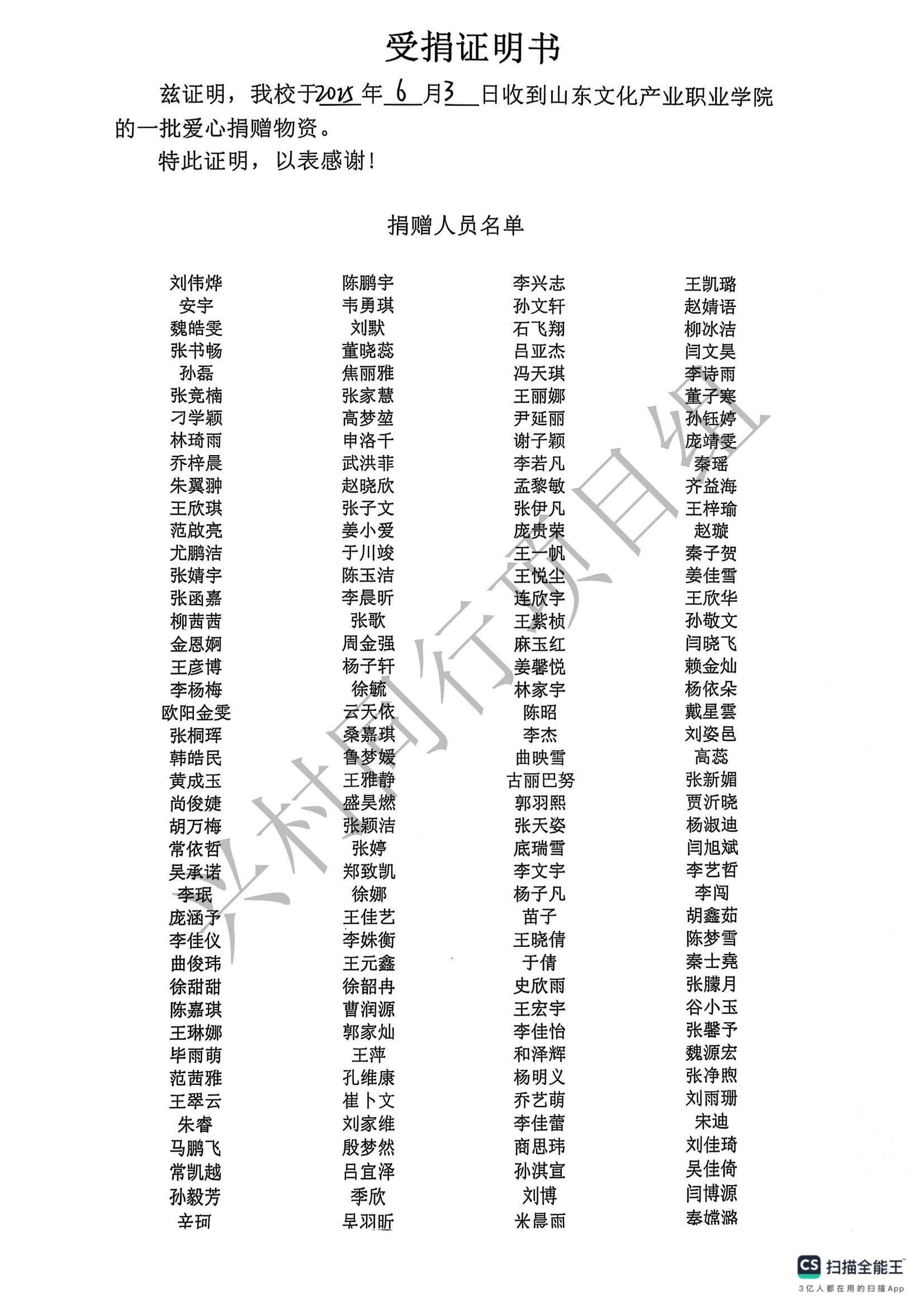 http://img.danews.cc/upload/ajax/20250606/7a20aeed0fb06816b05240e5b2dfc3ec.png