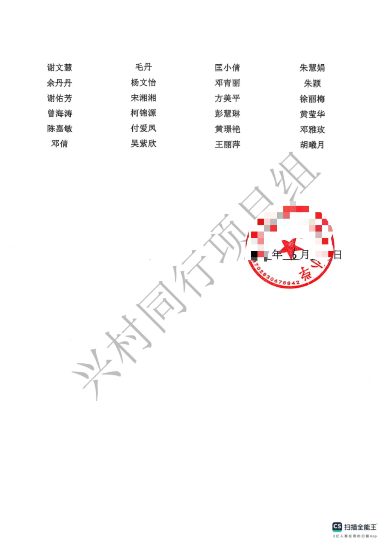 http://img.danews.cc/upload/ajax/20250606/d4ce39fb13f7ad4981703ee9904c8410.jpg