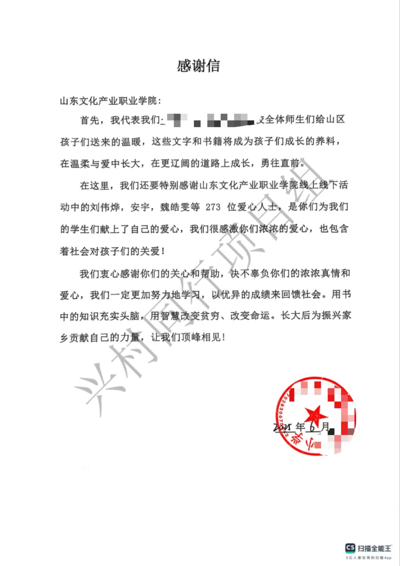 http://img.danews.cc/upload/ajax/20250606/d70a017c81a12a1ec83ff48b63356d92.jpg