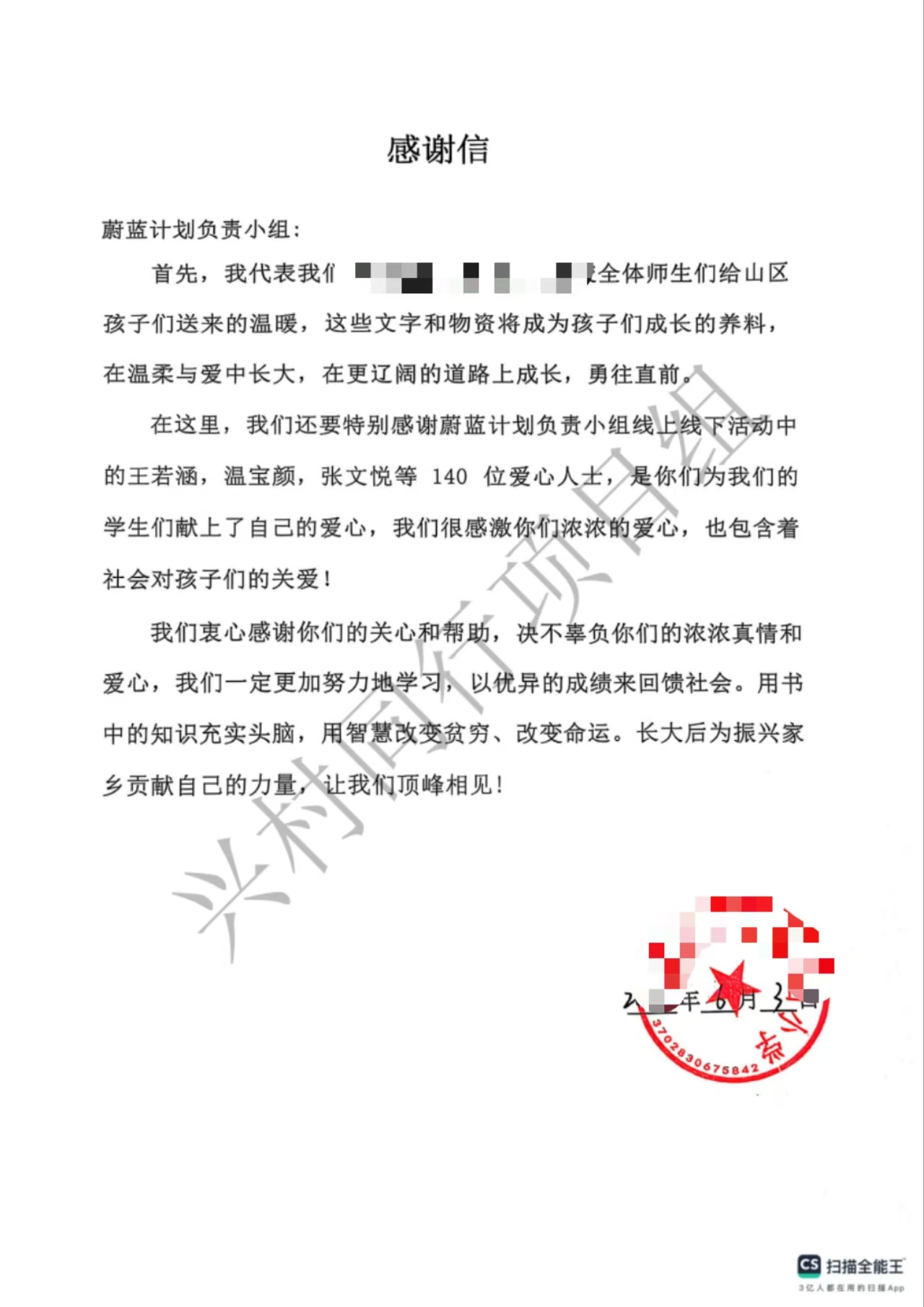http://img.danews.cc/upload/ajax/20250606/ef8b7de7b6ac948ad43ae7dc7c26214d.jpg