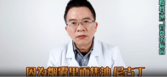 中老年吸烟者慢性支气管炎高发！藏药四步疗法带来治疗新选择