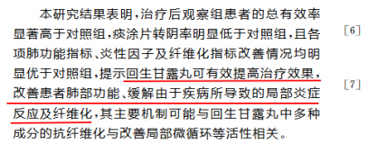 中老年吸烟者慢性支气管炎高发！藏药四步疗法带来治疗新选择