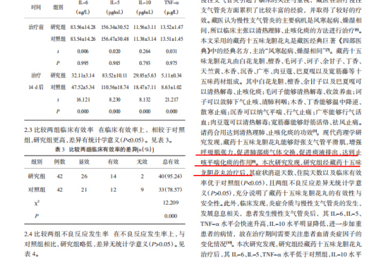 http://img.danews.cc/upload/ajax/20250613/5dcf4c60c1ac3d16d1a3681214f8daca.png