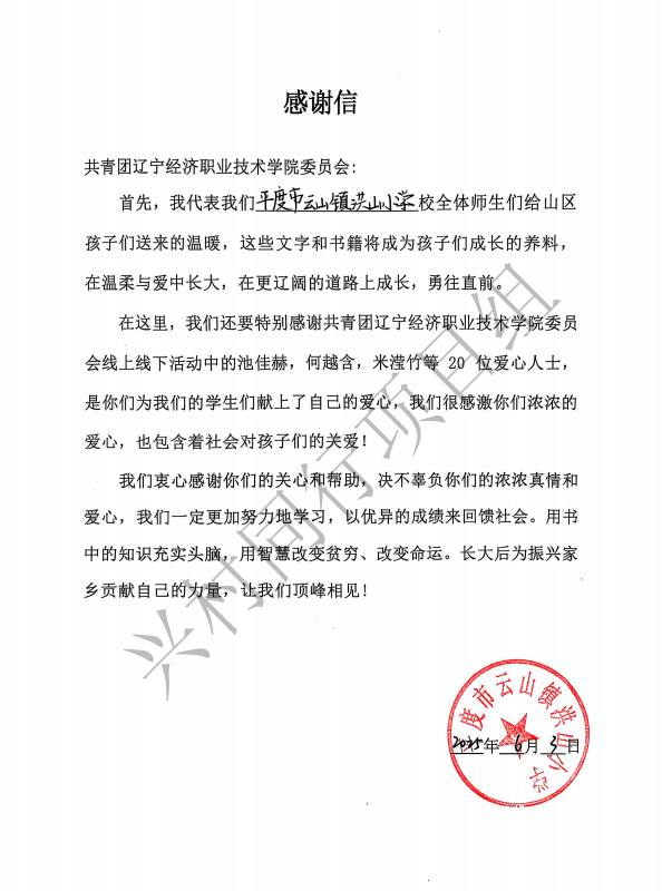 http://img.danews.cc/upload/ajax/20250614/d61669eb3562e4d4d832cbb3f2cc3748.png