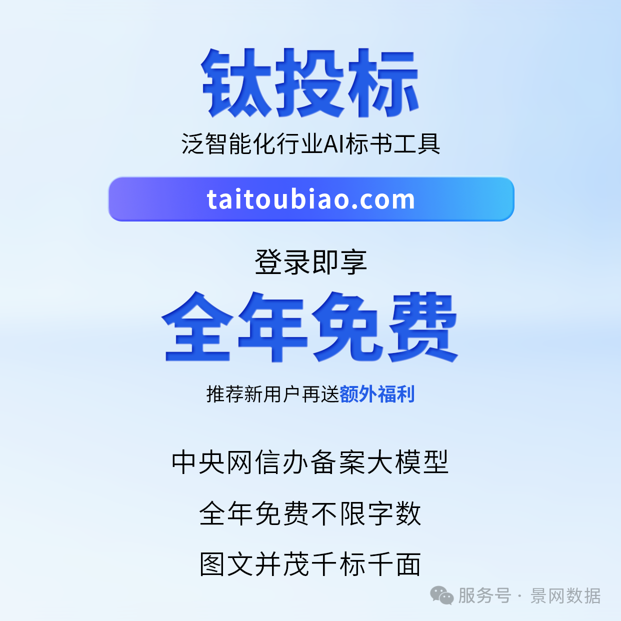 http://img.danews.cc/upload/ajax/20250616/16ce6cb139c0476b7e537c3330c6a29c.png