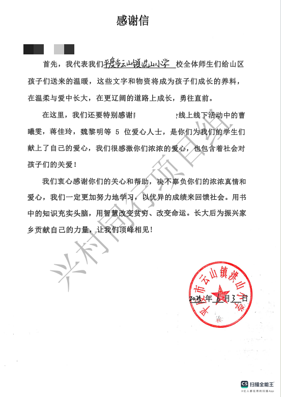 http://img.danews.cc/upload/ajax/20250616/6019b3d4008147abb6b5fab7c6221ac1.png