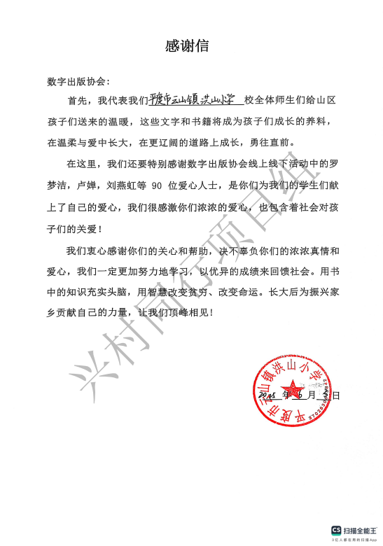http://img.danews.cc/upload/ajax/20250617/d42ae428748c49660150b79fb0c0766c.png