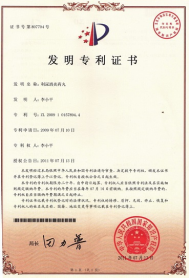 同样的前列腺炎，为什么别人好了你却没好？李小平中医门诊说出关键差异