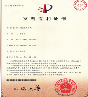 中医融合 AI 智能服务 李小平中医门诊树立行业医患关系新标杆 中医融合 AI 智能服务 李小平中医门诊树立行业医患关系新标杆
