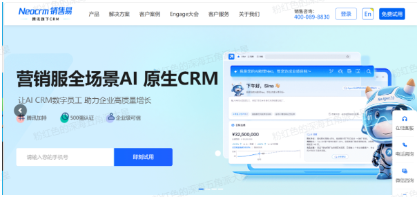 11个问题,中了5个,就该考虑CRM了! 11个问题,中了5个,就该考虑CRM了!