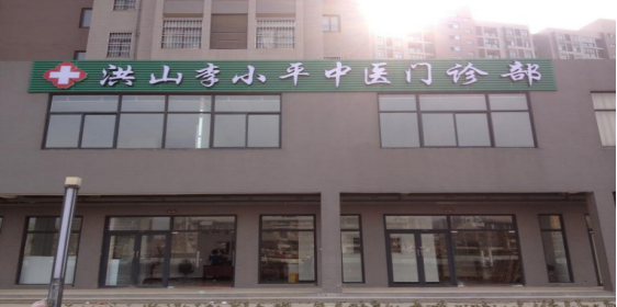 前列腺炎反反复复总不好?老中医道出真实原因 前列腺炎反反复复总不好?老中医道出真实原因