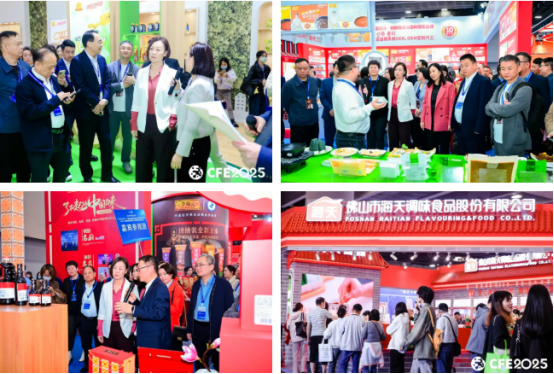 CFE2025第二十一届中国(国际)调味品及食品配料博览会在广州闭幕