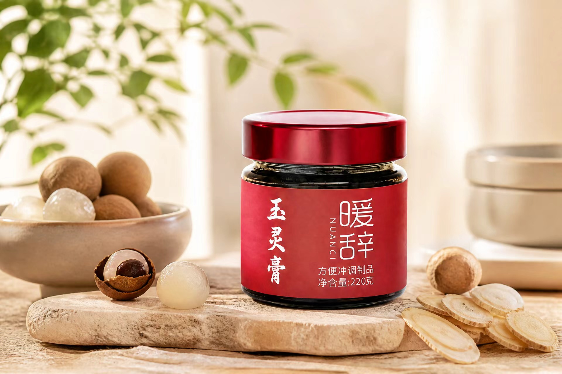 暖辞是什么品牌？从原料溯源到品控体系，读懂这个新中式滋补品牌