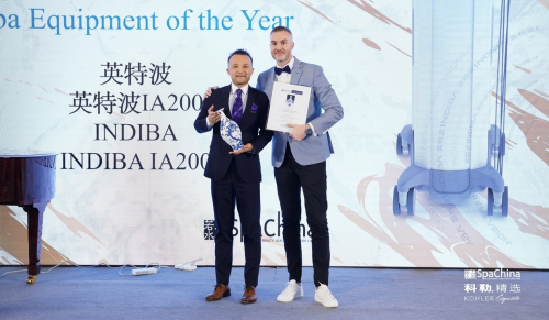 INDIBA（英特波）受邀出席中國養生與水療峰會 榮膺年度卓越療效器材大獎