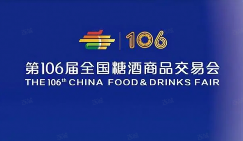 美酒飘香蓉城 | 贵州民族酒业与你相约2022成都糖酒会，不见不散！