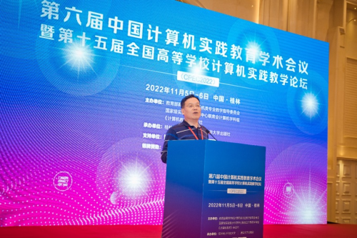 CPEC2022会议在桂林隆重召开