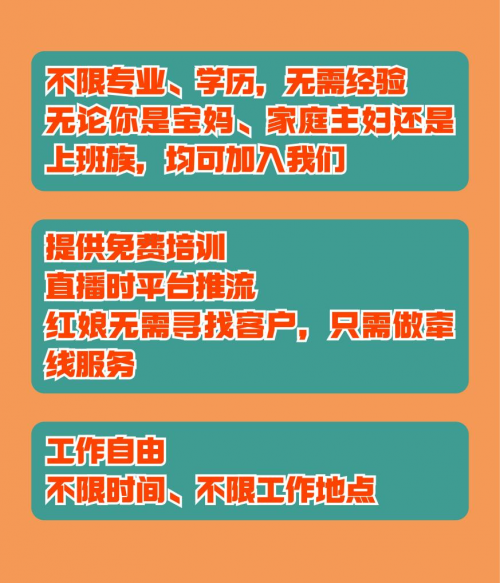 小镇失业宝妈逆袭之路：转战父母帮婚直播当红娘，实现自我价值