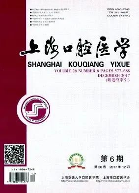 泰康拜博口腔沈刚教授在在《上海口腔医学》发表专家述评