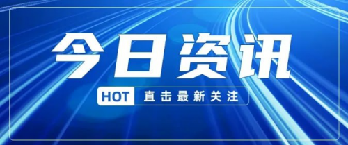 积木盒子最新消息：官方兑付文件已下达，平台兑付程序已启动，2023年回款的时代已到来。-第1张图片-大千世界