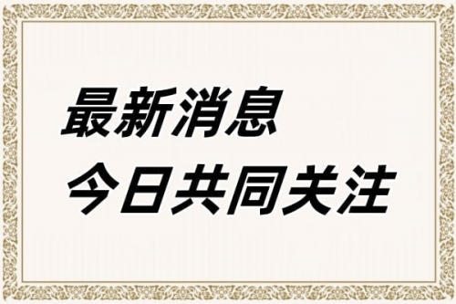 云钱袋最新消息：出借人办理全额清退及回款方法关于-第1张图片-大千世界