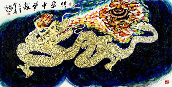 龙腾万里，福至万家——“北京龙文化促进协会第九届龙抬头传承会”在京举办