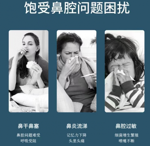 关于鼻炎，你知道多少？如何解决？-中国南方教育网
