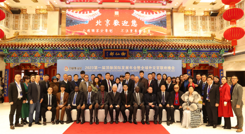 广州新镀越贸易有限公司董事长林长浩受邀参加首届全球外交官晚会