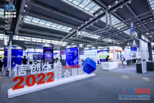 聚焦产业发展 洞见变革趋势，第十一届中国电子信息博览会即将开幕