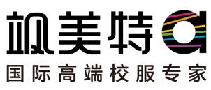 SUCE2023北京首届全国校服展之优秀展商 --江苏飒美特服饰有限公司