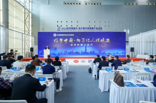 第五届中国睡眠产业峰会召开  静神文化助力3亿国人好睡眠