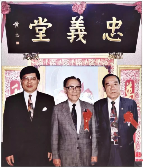 中国洪门五圣山91周年寿诞-中国南方教育网