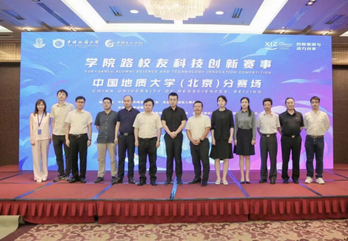 知名投资人杜帅受邀担任北京学院路校友科技创新赛评审主席