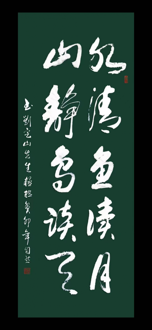 2023海丰县老年书画家协会书画精品展：献礼全国两会-中国南方教育网