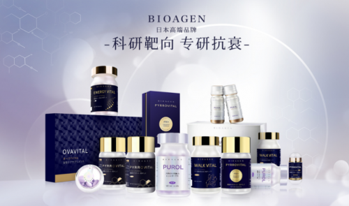 博奥真BIOAGEN“追本溯源 觅见匠心”线下活动如期而至