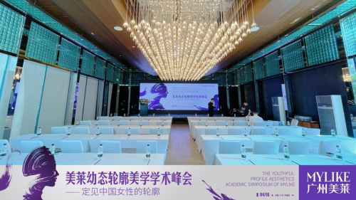 广州美莱x 中国女性 全国首个《中国女性轮廓光影展》开展